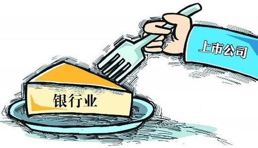 1個月3家！中小銀行扎堆上會 萬億級農商行即將闖關A股！