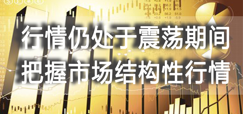 【中訊視點】2020-12-28