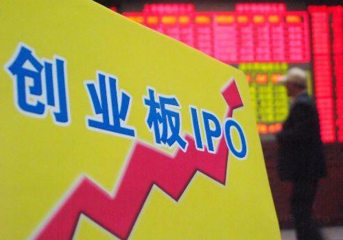 A股IPO融資創近13年新高 創業板領漲全球
