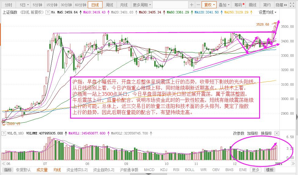 微信圖片_20210105162715.jpg
