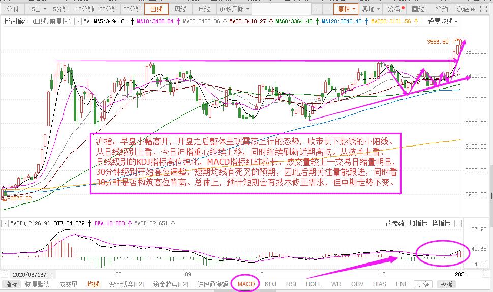 微信圖片_20210106161748.jpg