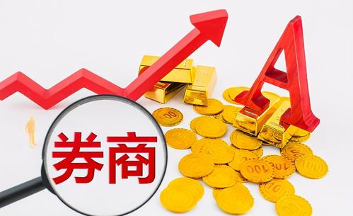 從業人員過萬券商增至4家 投行業務“真香”2525位保代“跑步入場”
