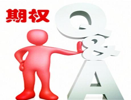 舊策略遇上新環境 期權高手樂極生悲