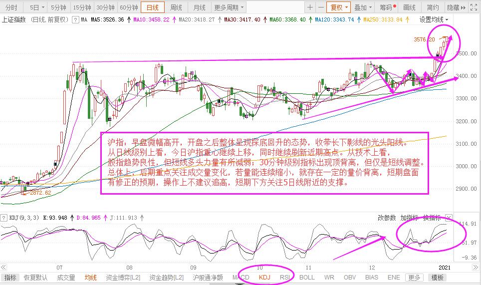 微信圖片_20210107160829.jpg