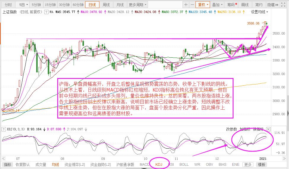 微信圖片_20210108163106.jpg