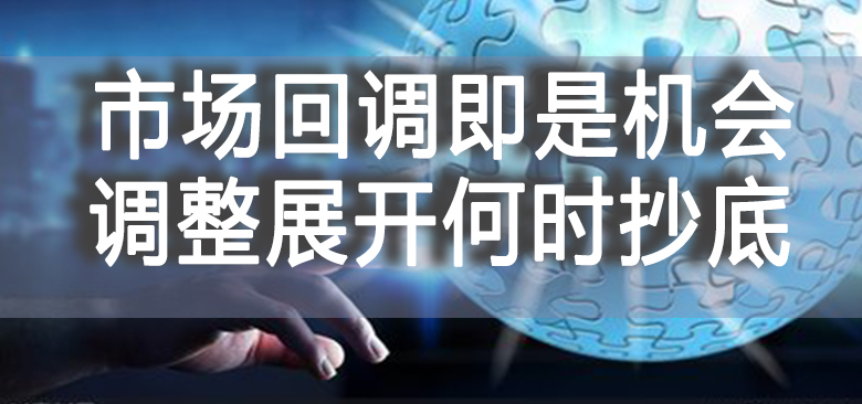 【中訊視點】2021-01-11