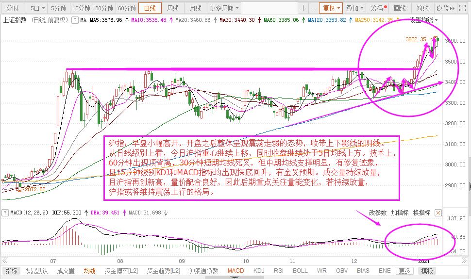 微信圖片_20210113163907.jpg
