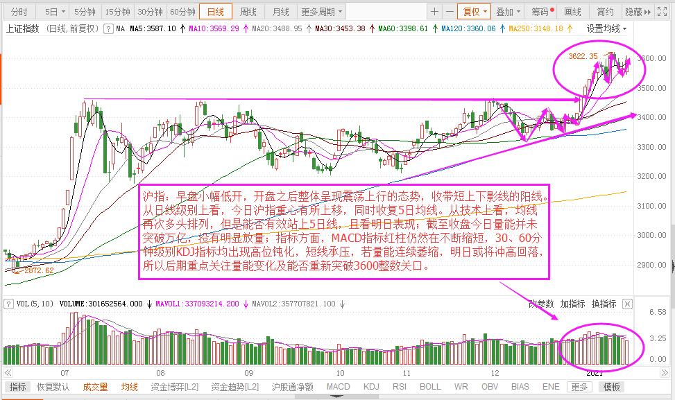 微信圖片_20210118165311.jpg