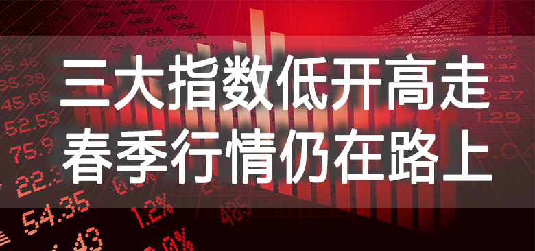 【中訊視點】2021-01-18