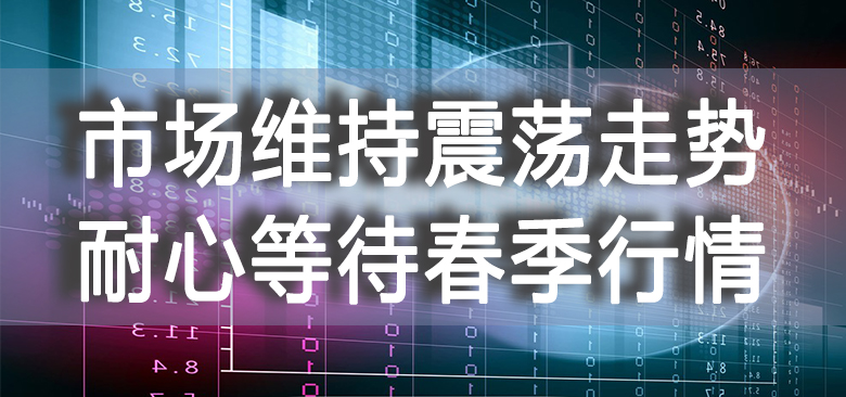 【中訊視點】2021-01-20