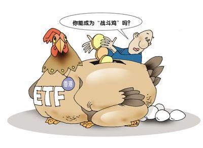 1天吸金42億！港股ETF徹底火了 卻有被砸差點跌停！發生了什么？