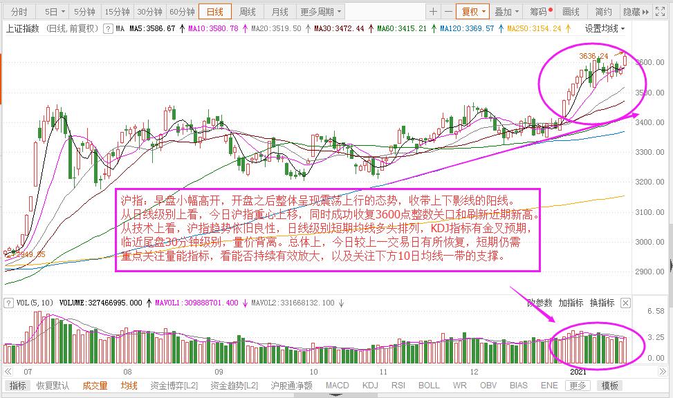 微信圖片_20210121162542.jpg