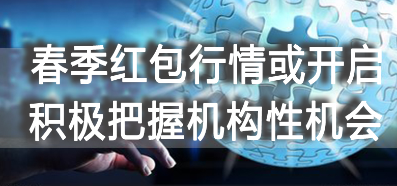 【中訊視點】2021-01-21