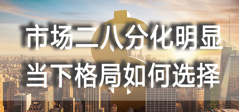 【中訊視點】2021-01-22
