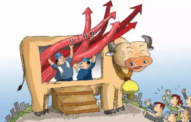 20名上海政協委員建言：上交所應盡快股份制改造 擇機上市