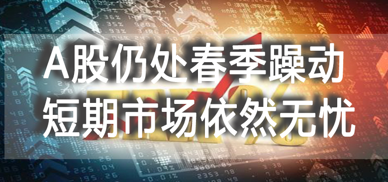 【中訊視點】2021-01-25