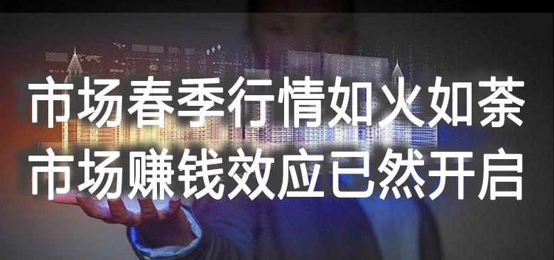 【中訊視點】2021-01-26