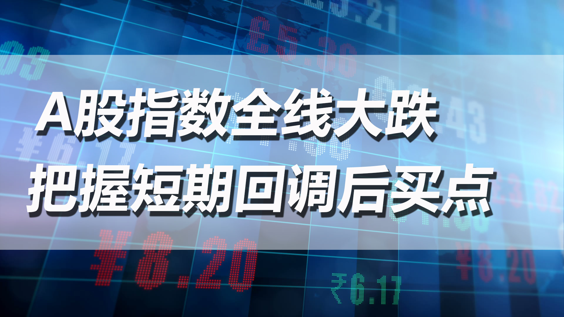 【中訊視點】2021-01-28