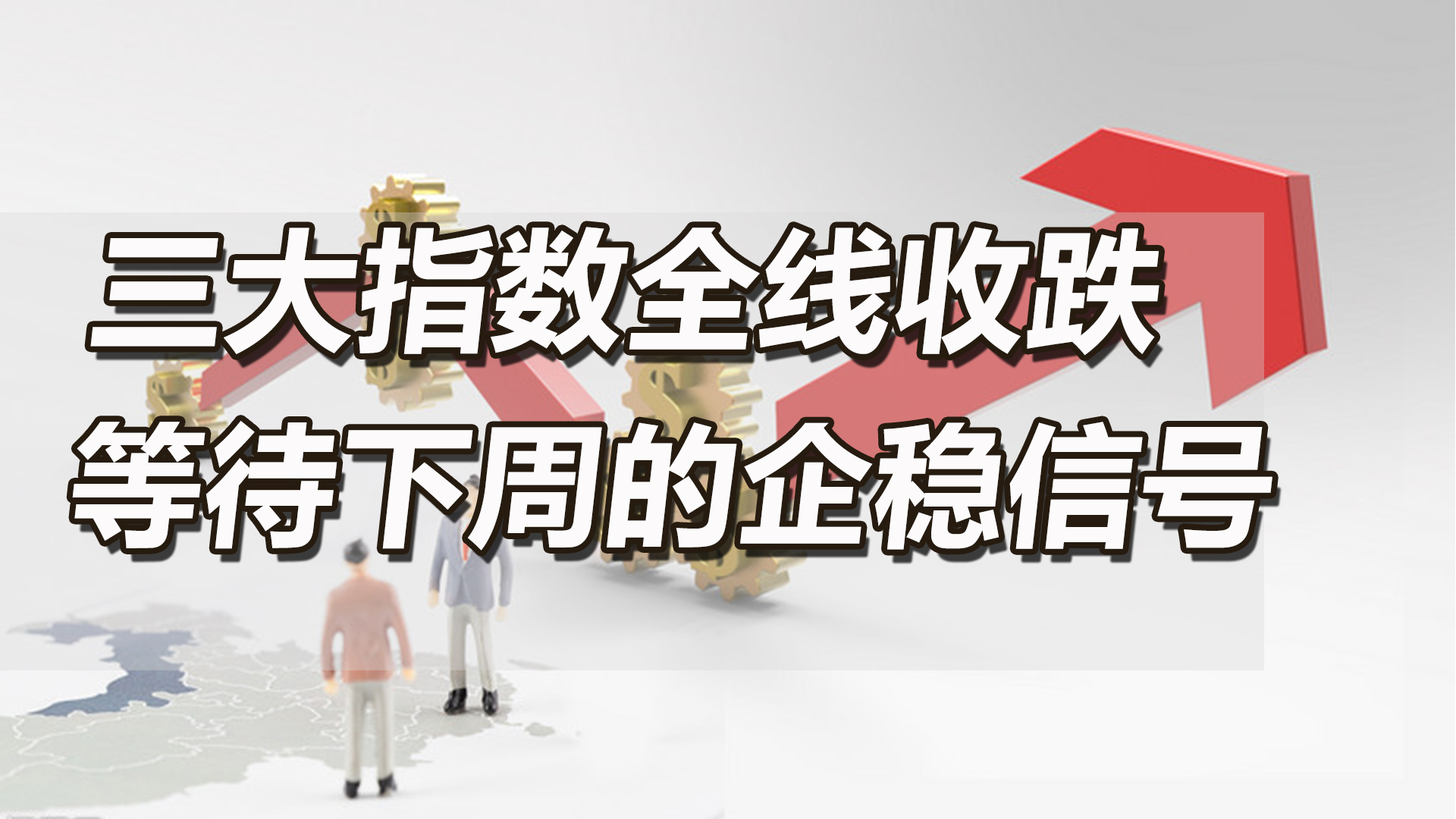 【中訊視點】2021-01-29
