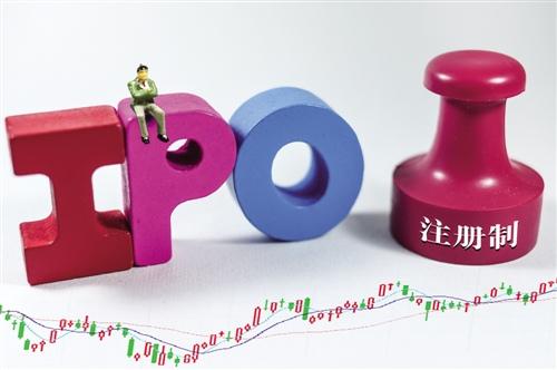 中辦、國辦重磅發文！嚴打惡意規避退市 穩步推進注冊制改革！