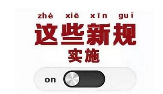 一批新規2月起實施！“打工人”職業健康有保障了