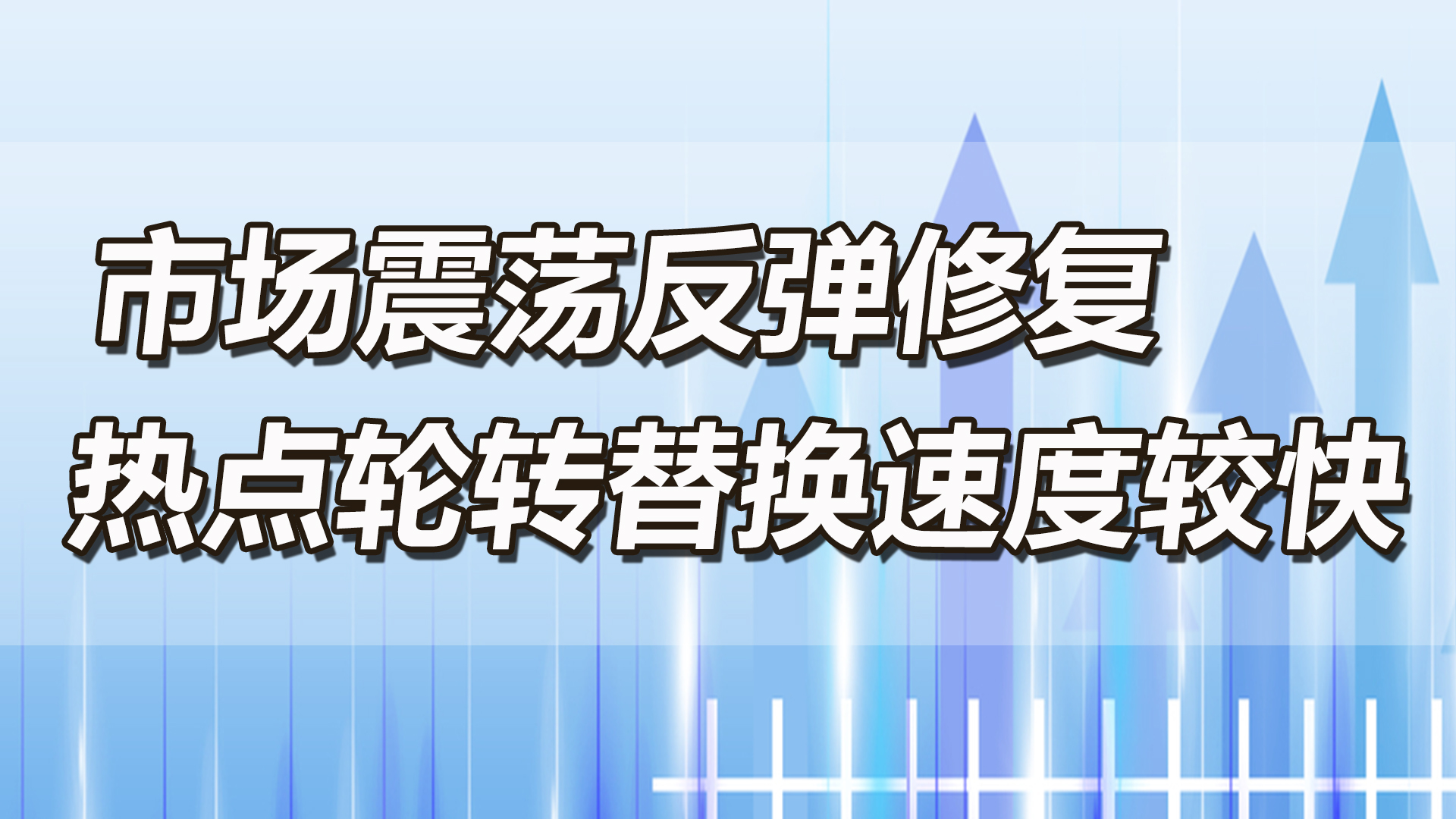 【中訊視點】2021-02-02