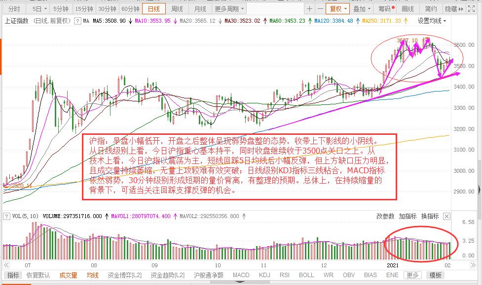 微信圖片_20210203163942.jpg