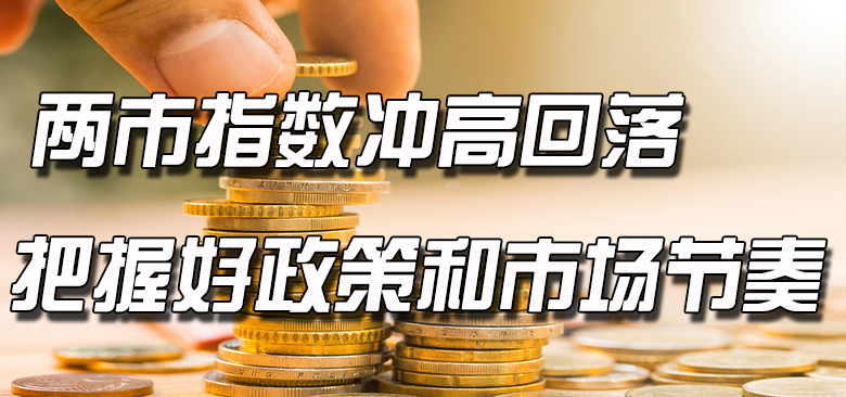 【中訊視點】2021-02-03