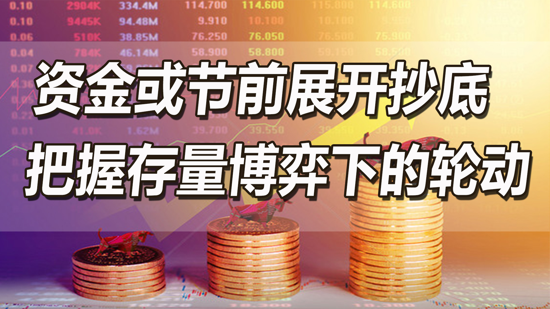 【中訊視點】2021-02-04