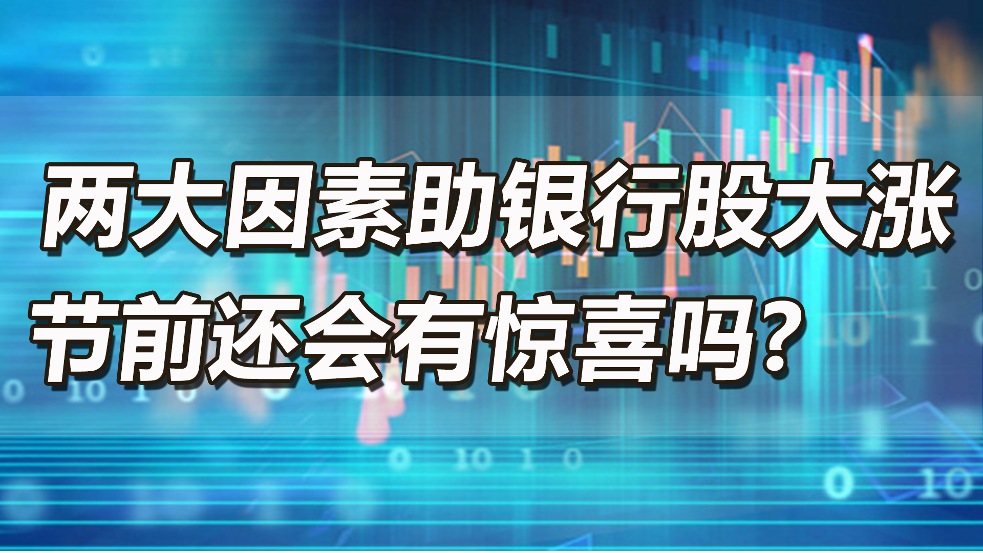 【中訊視點】2021-02-05