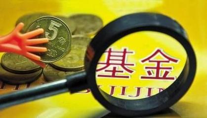 場內基金交易指南