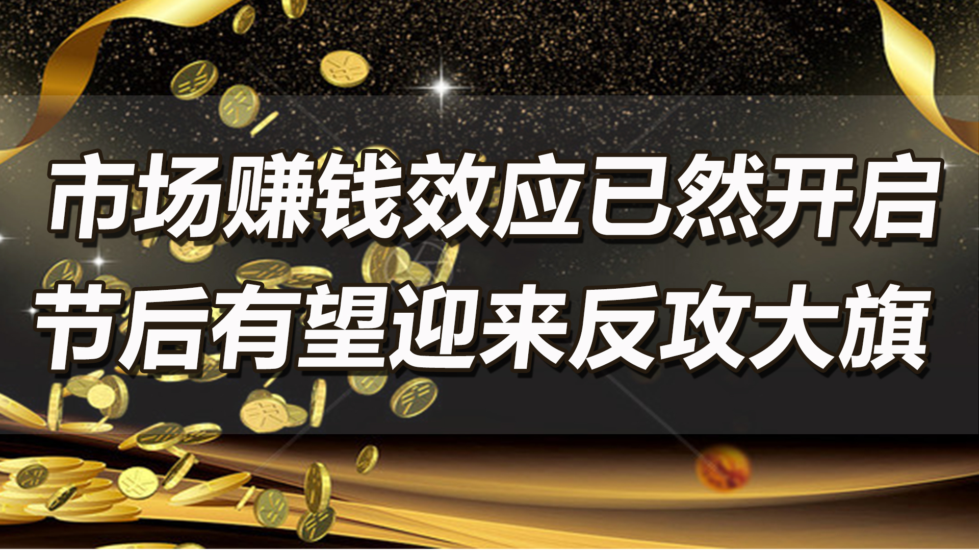 【中訊視點】2021-02-09