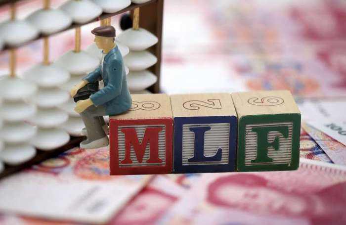 節后首日大額資金到期 央行如何續作MLF有看頭