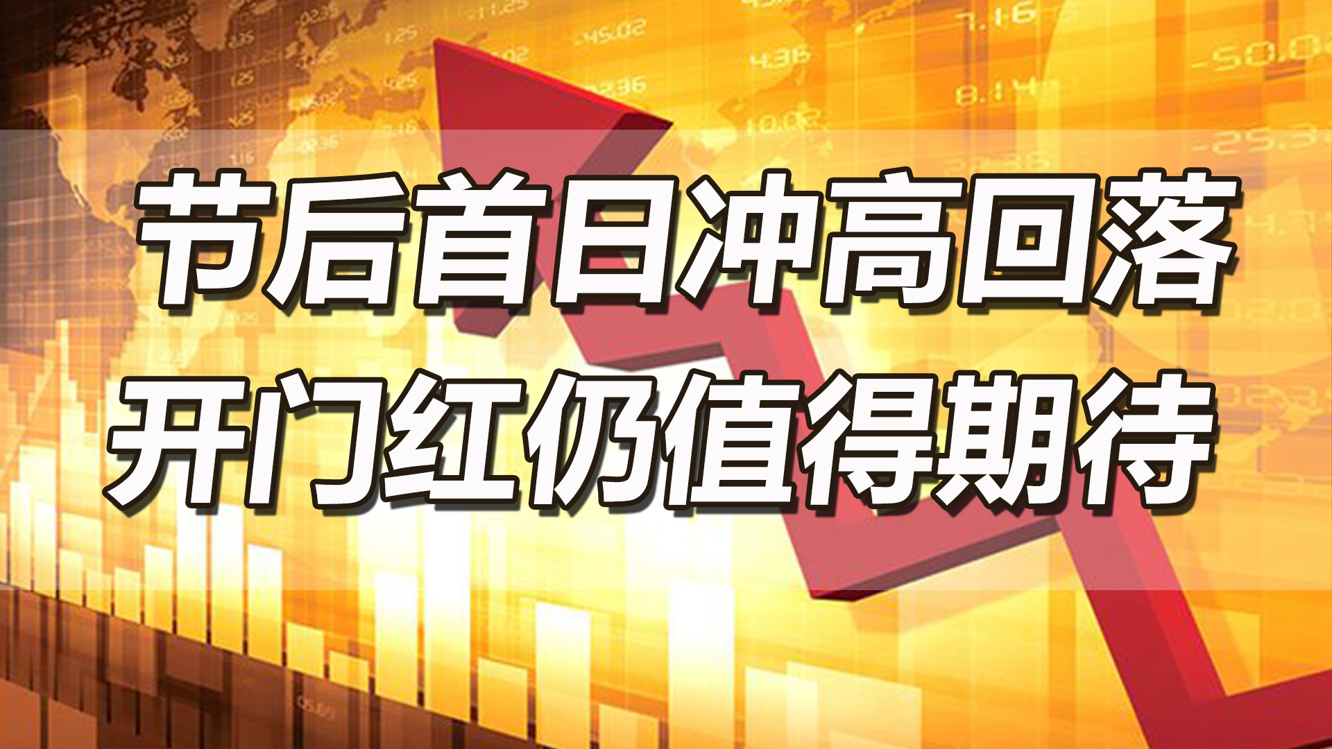 【中訊視點】2021-02-18