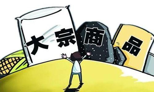 牛年繼續牛！大宗商品集體“暴漲” 國際油價創新高！A股這塊洼地或被填平