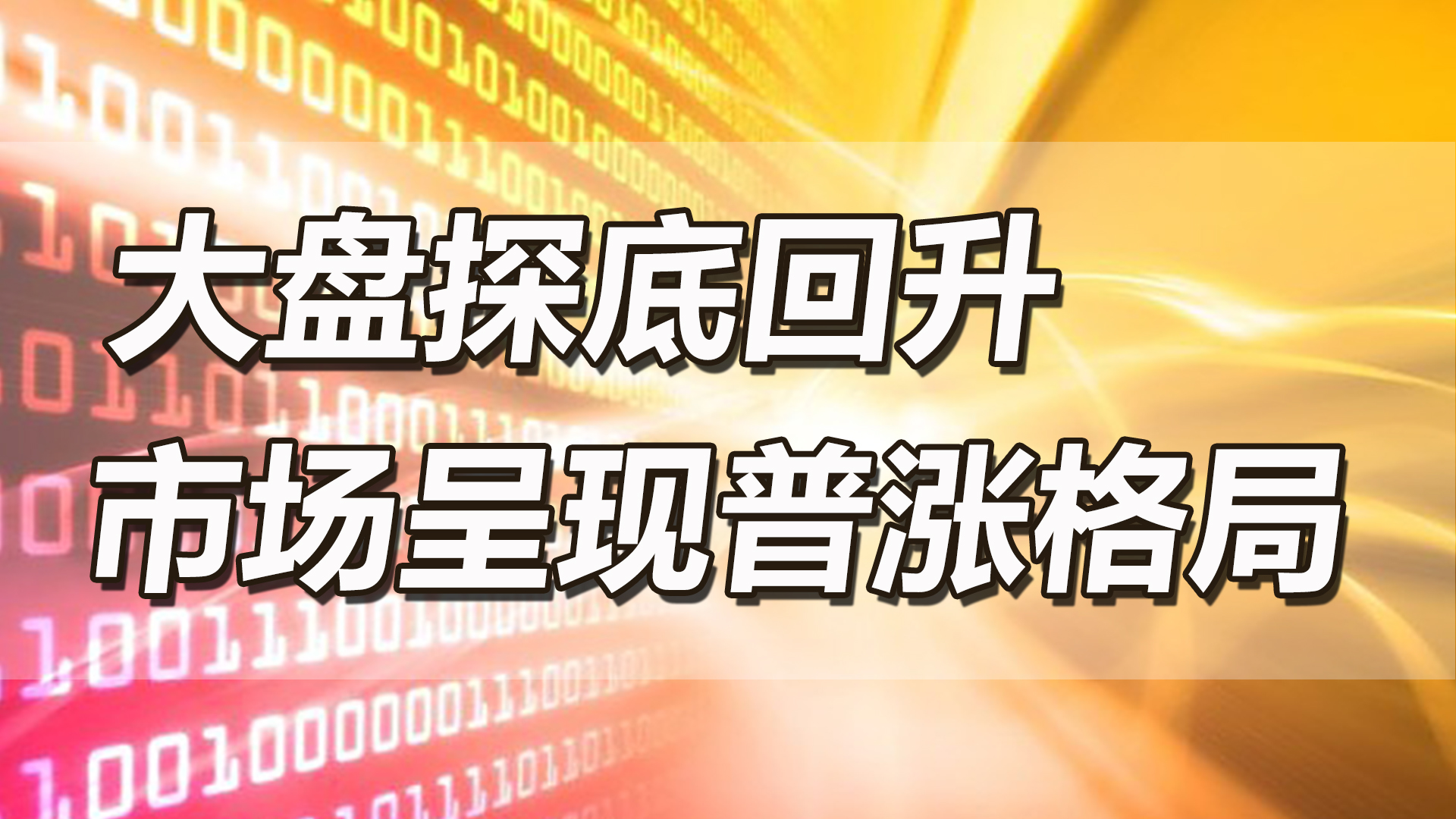 【中訊視點】2021-02-19