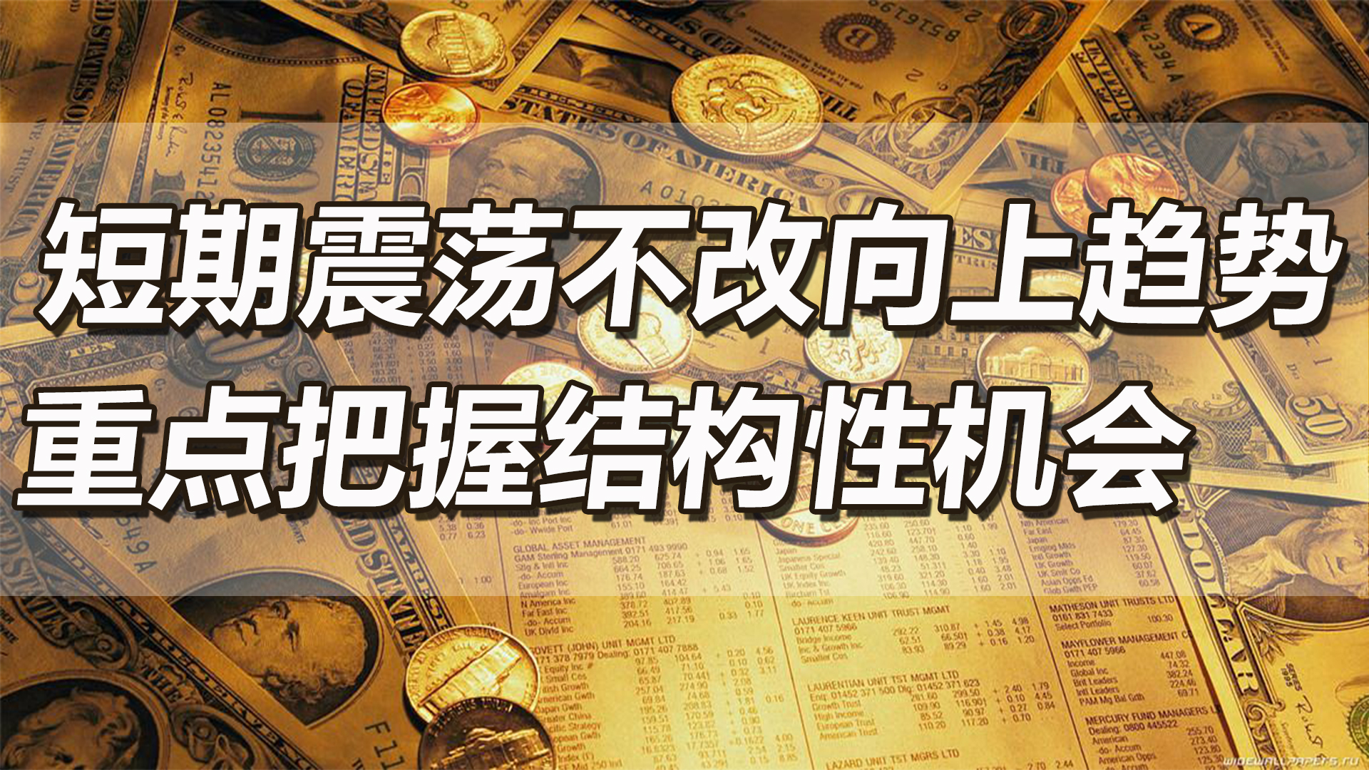 【中訊視點】2021-02-22