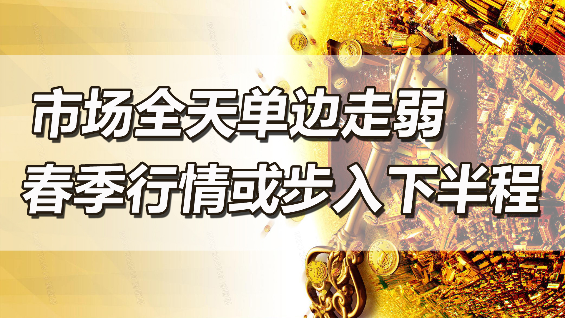 【中訊視點】2021-02-24