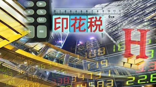 港股上調印花稅30% 高頻交易大撤退！公募南下建倉機會來了？