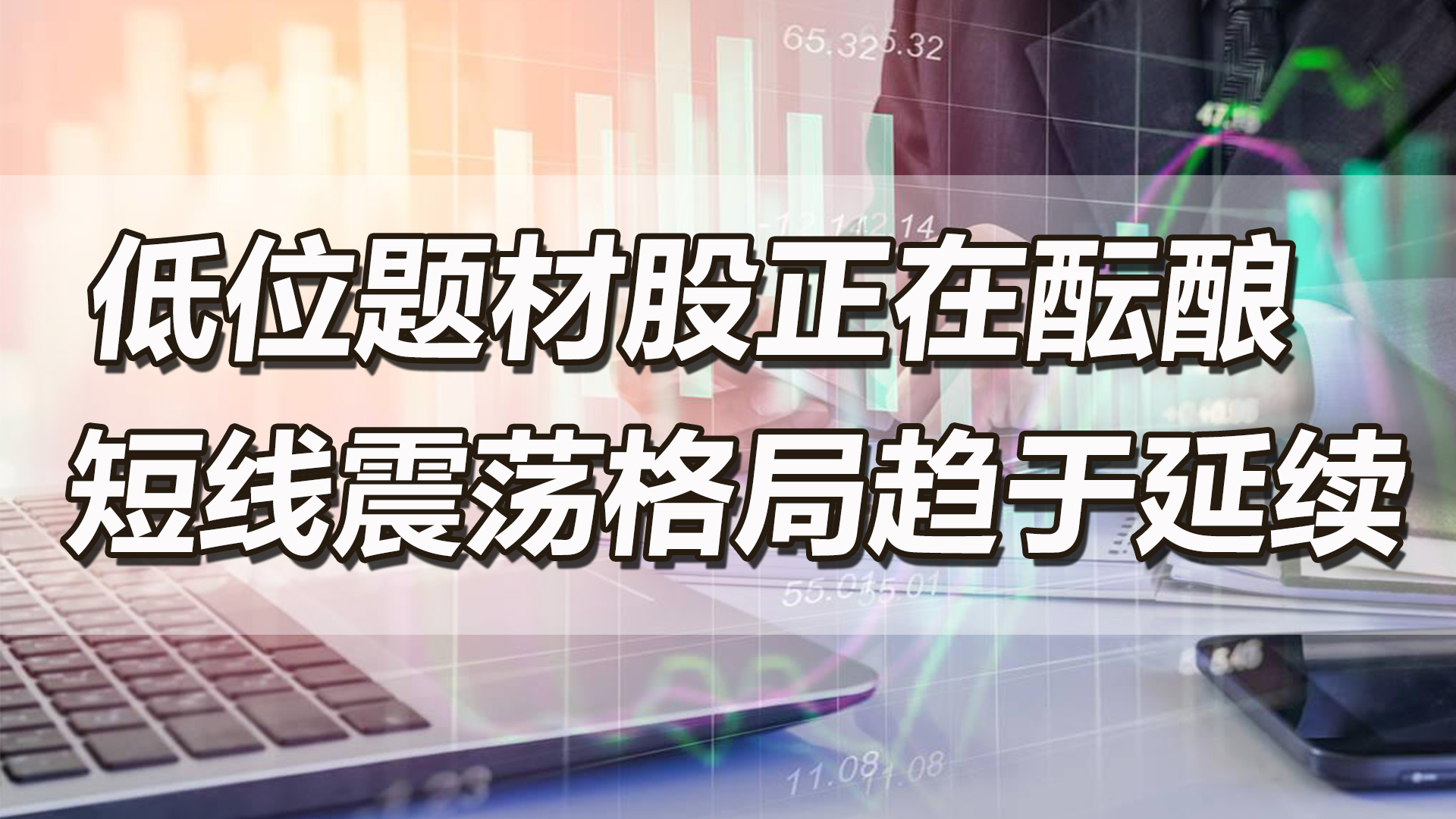 【中訊視點】2021-02-26