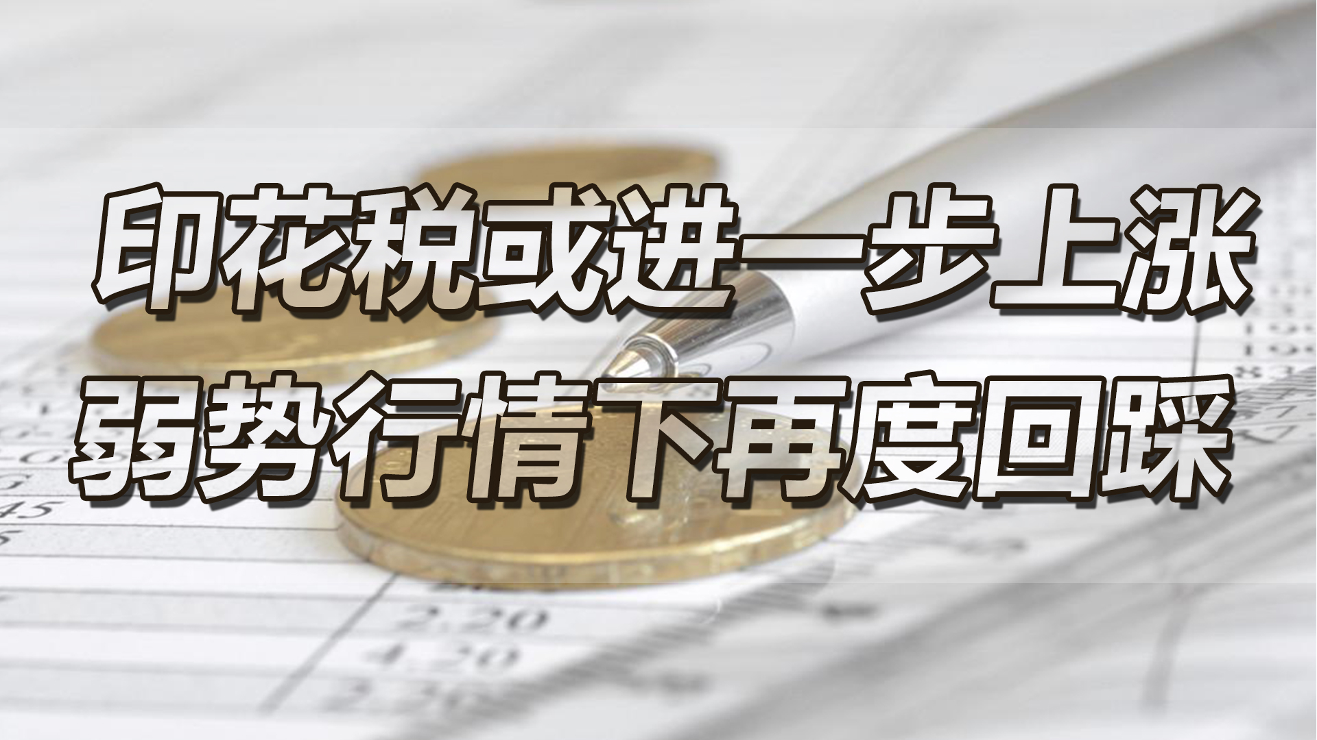 【中訊視點】2021-03-02