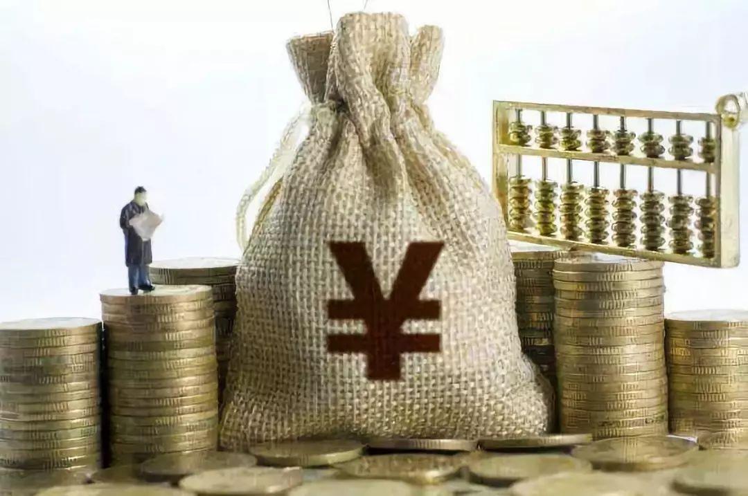 1.79萬億備付金迎來新規 支付機構互轉有條件開口