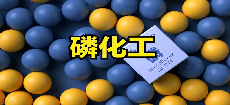 “春耕”行情全面開花，哪些板塊還可以逢低關注
