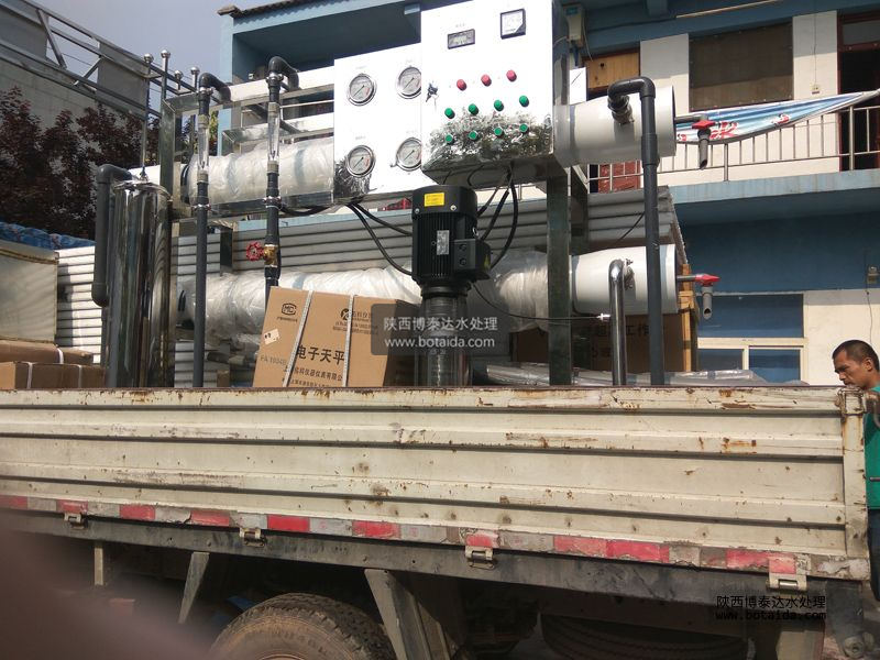 純凈水廠設備發貨1